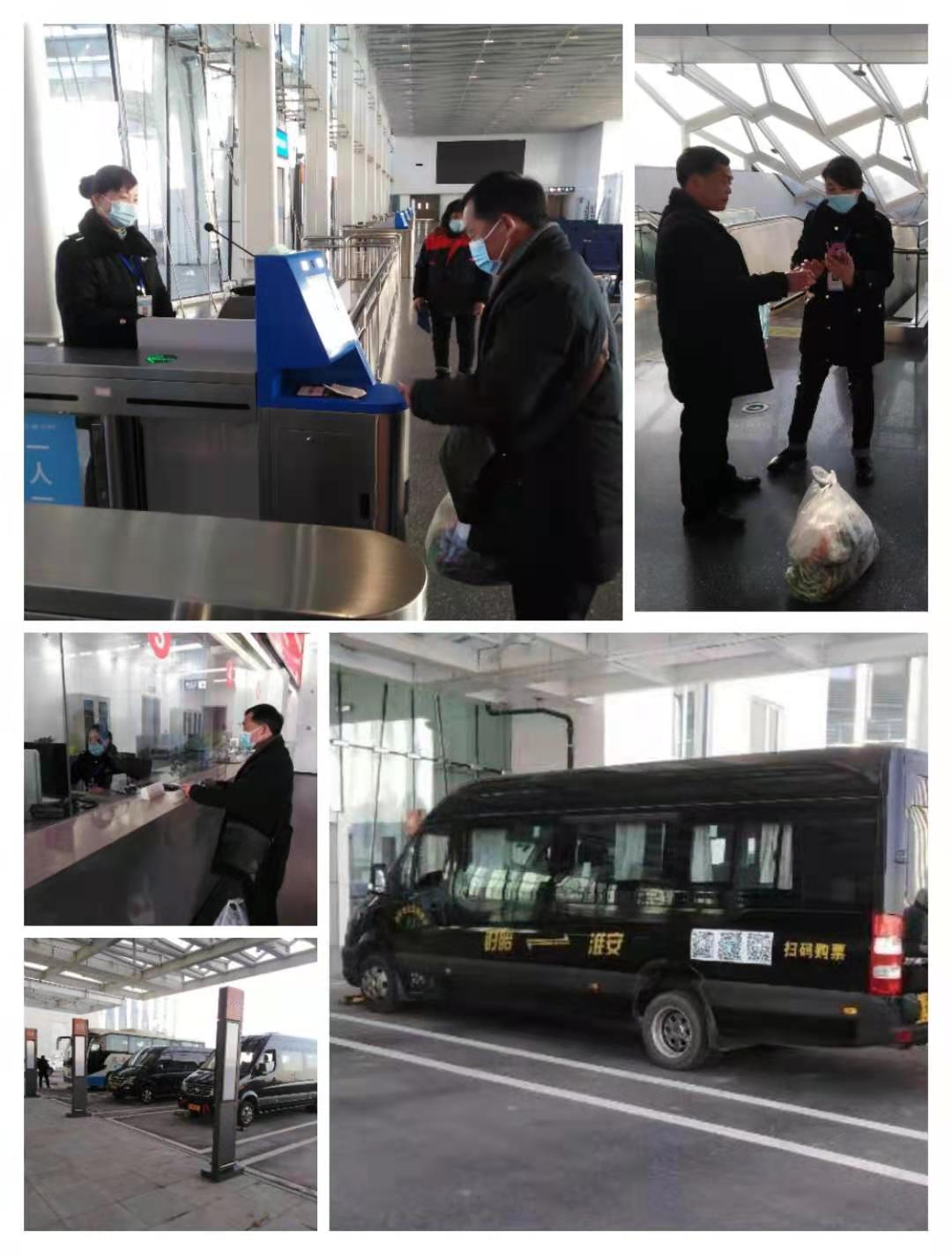 淮安高铁汽车客运站今起启用运营