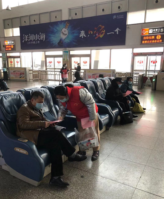北站协办“德润淮安  温暖新春”志愿服务活动