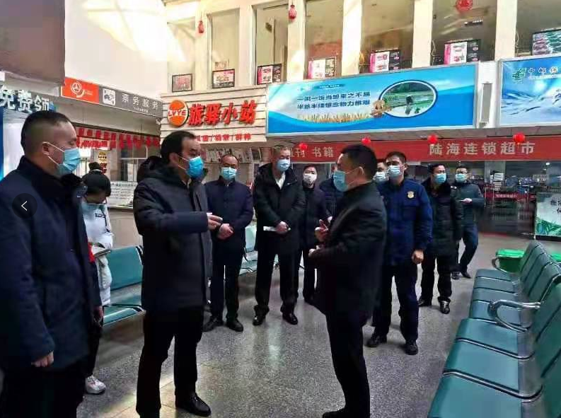 赵洪涛区长莅临南站检查春运安全及疫情防控工作