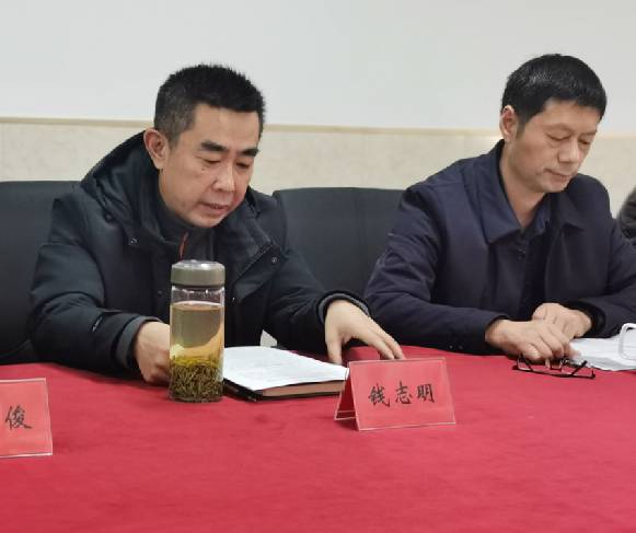 公司党委召开党员领导干部民主生活会