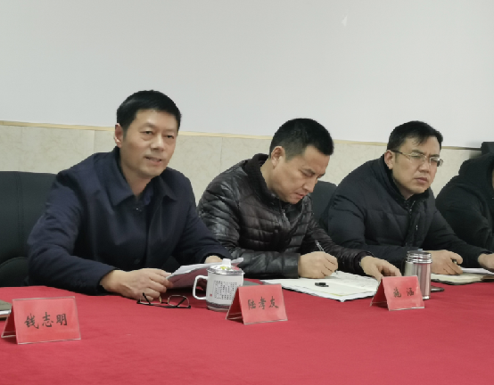 公司党委召开党员领导干部民主生活会