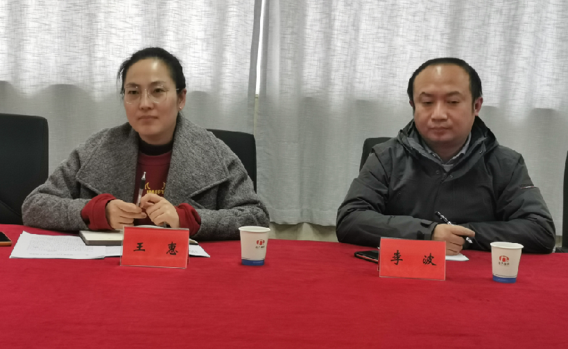 公司党委召开党员领导干部民主生活会