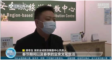 景区直通车保障市民春节假日休闲旅游