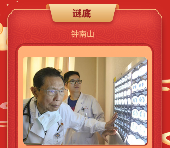 当元宵节遇上科普 这里准有你猜不出的灯谜