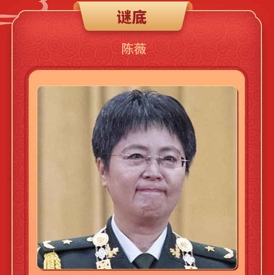 当元宵节遇上科普 这里准有你猜不出的灯谜