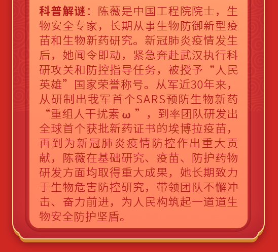 当元宵节遇上科普 这里准有你猜不出的灯谜