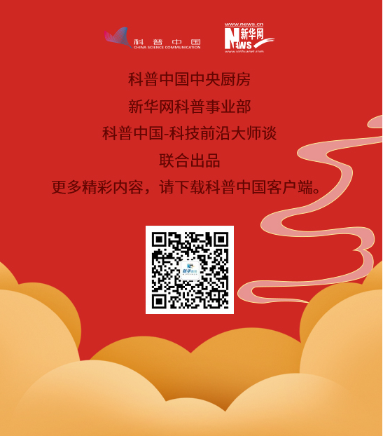 当元宵节遇上科普 这里准有你猜不出的灯谜