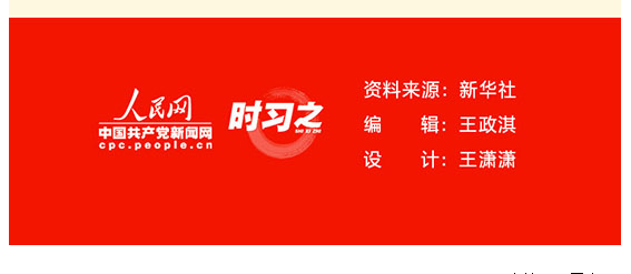 十九届五中全会公报要点