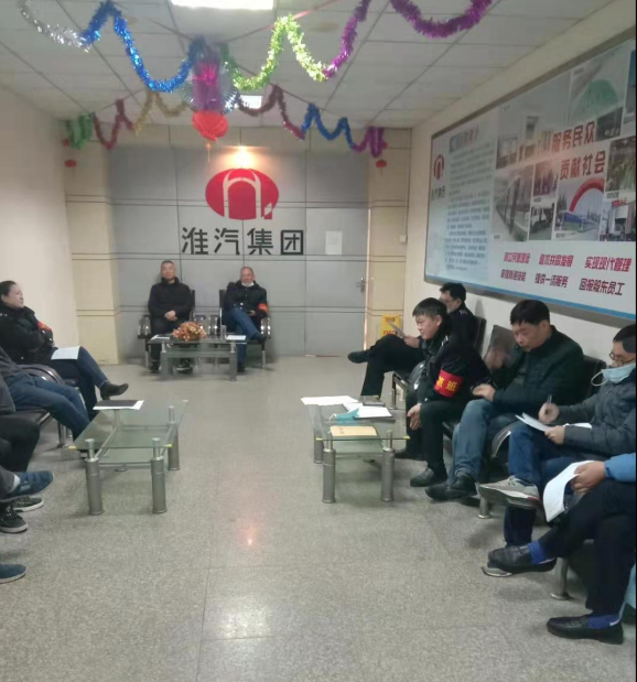 南站党支部召开2020年度民主生活会