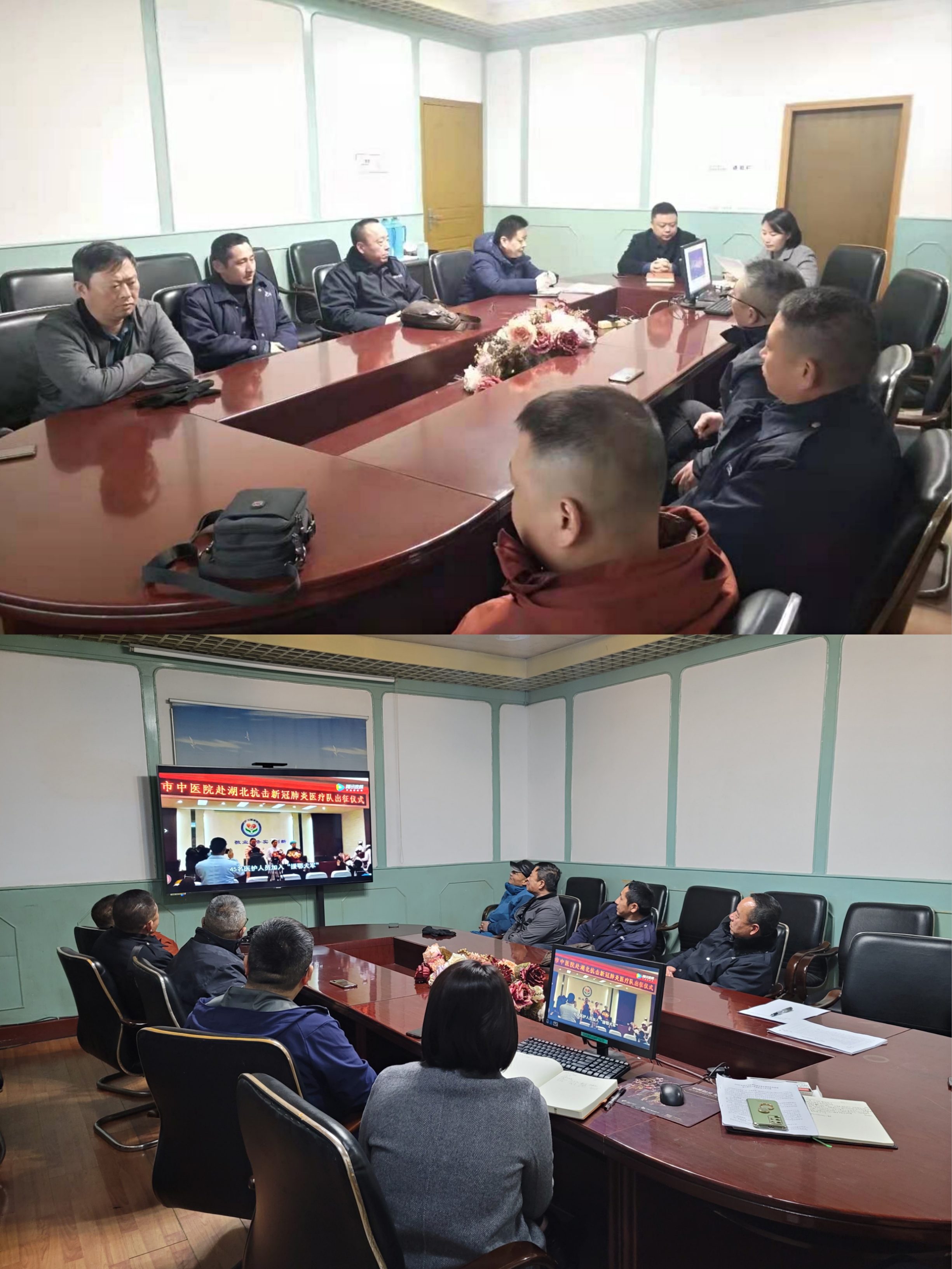 商旅党支部召开2020年度组织生活会