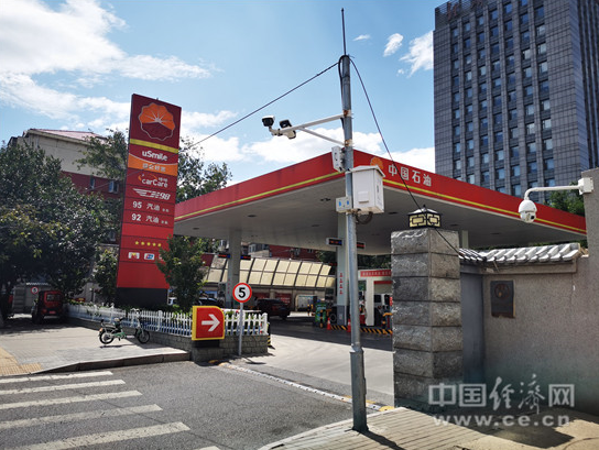 油价今日或迎“九连涨” 加满一箱油多花约9元