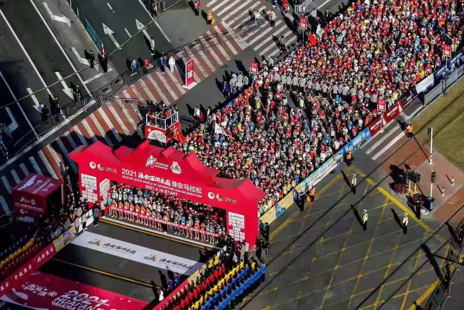 公司工会响应市总号召参加马拉松赛事