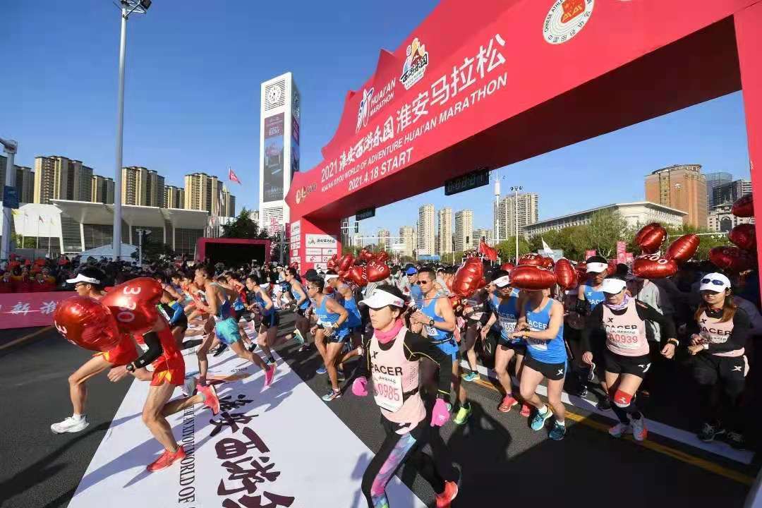 公司工会响应市总号召参加马拉松赛事