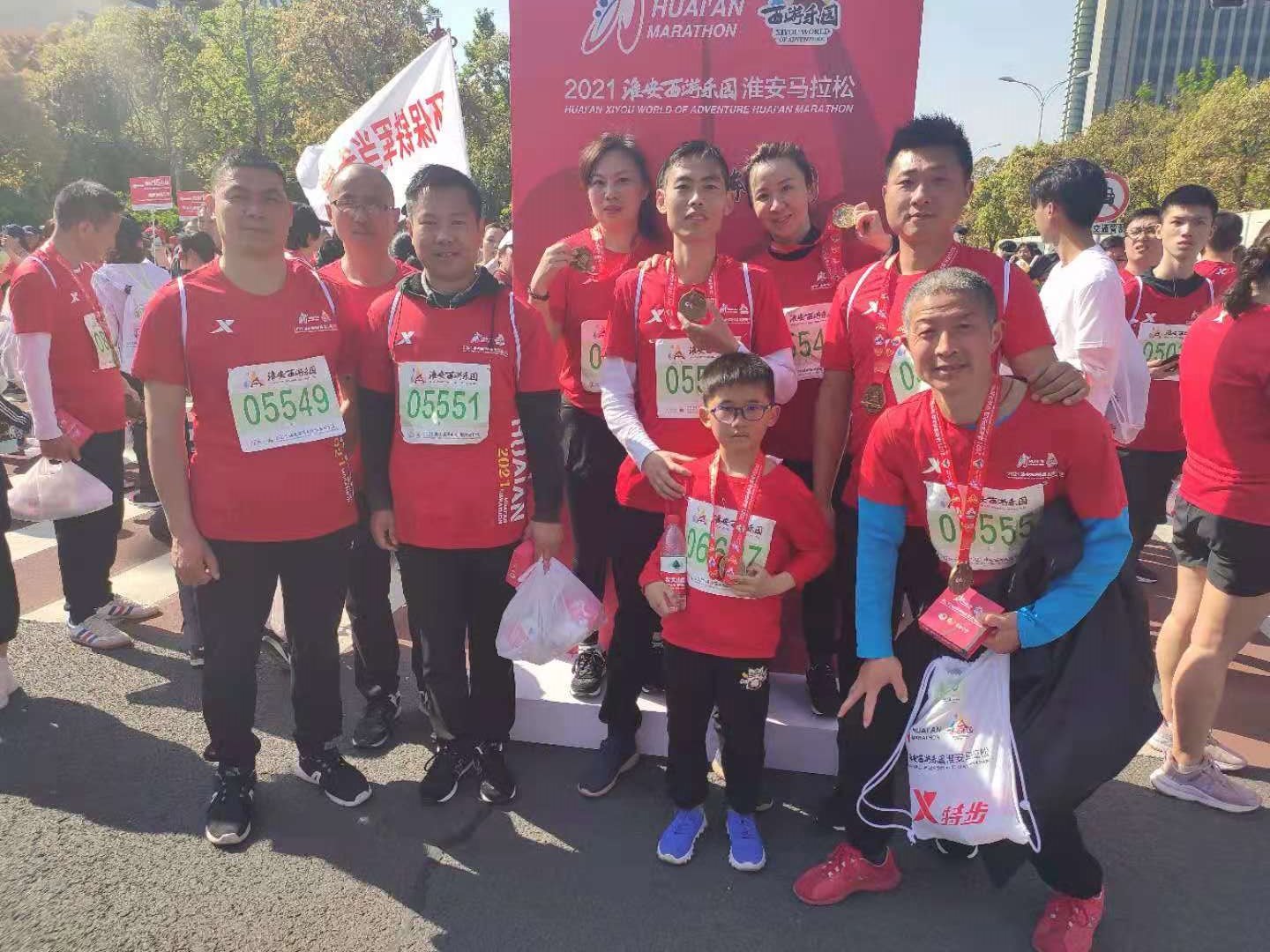 公司工会响应市总号召参加马拉松赛事