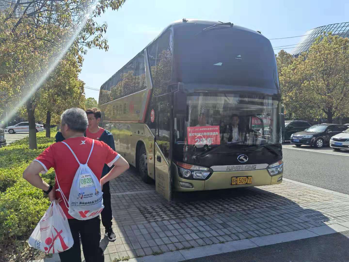 旅游运输公司圆满完成马拉松赛事保障任务