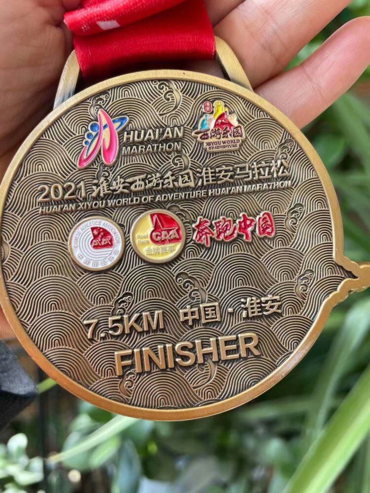 公司工会响应市总号召参加马拉松赛事