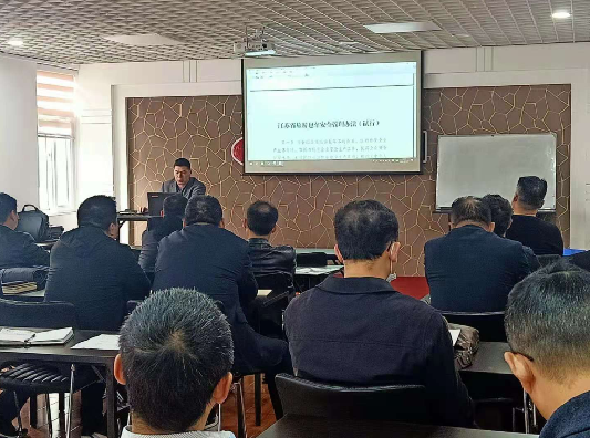 安技部加强最新安全制度宣贯　提升管理水平