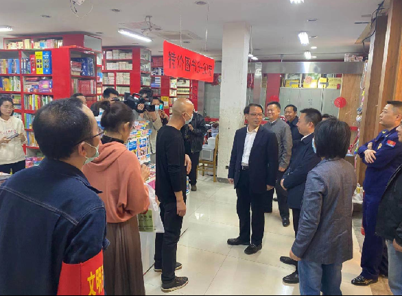 市领导“五一”节前检查图书市场安全工作