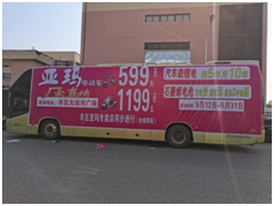 转变思维　不等不靠外拓广告业务