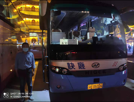 乘坐淮汽旅游客车，是我们的首选
