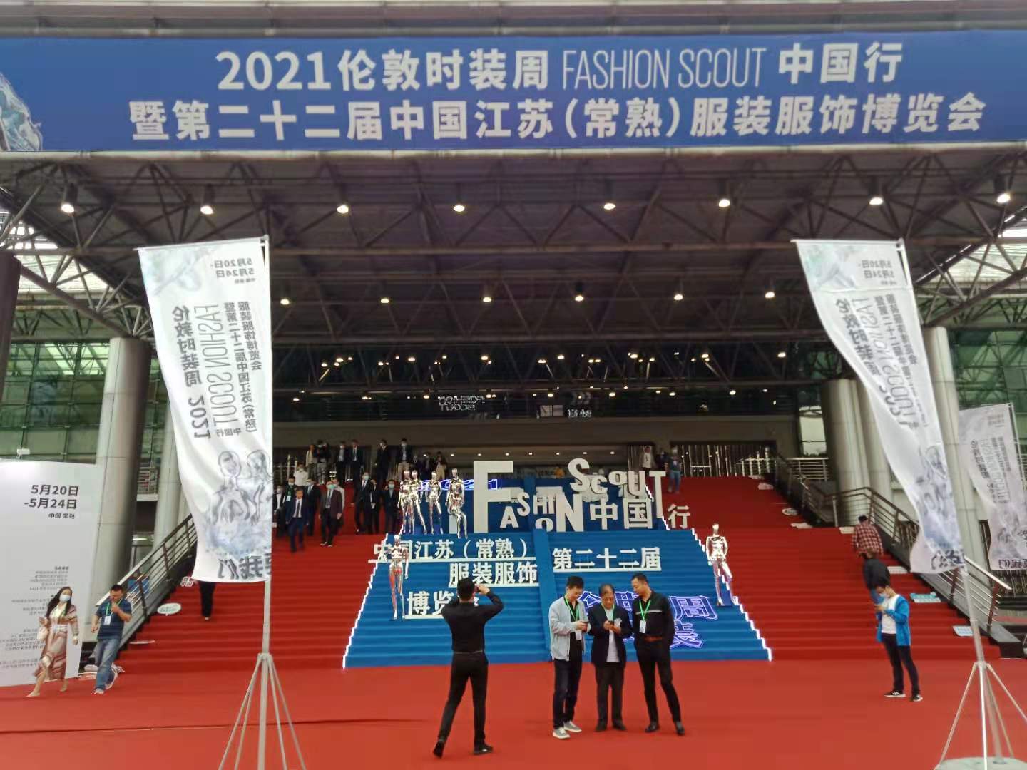 加强南北市场相互联通 　有效服务经营业户