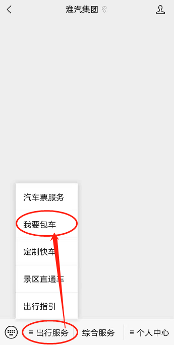 各型客车包租 各型客车包租