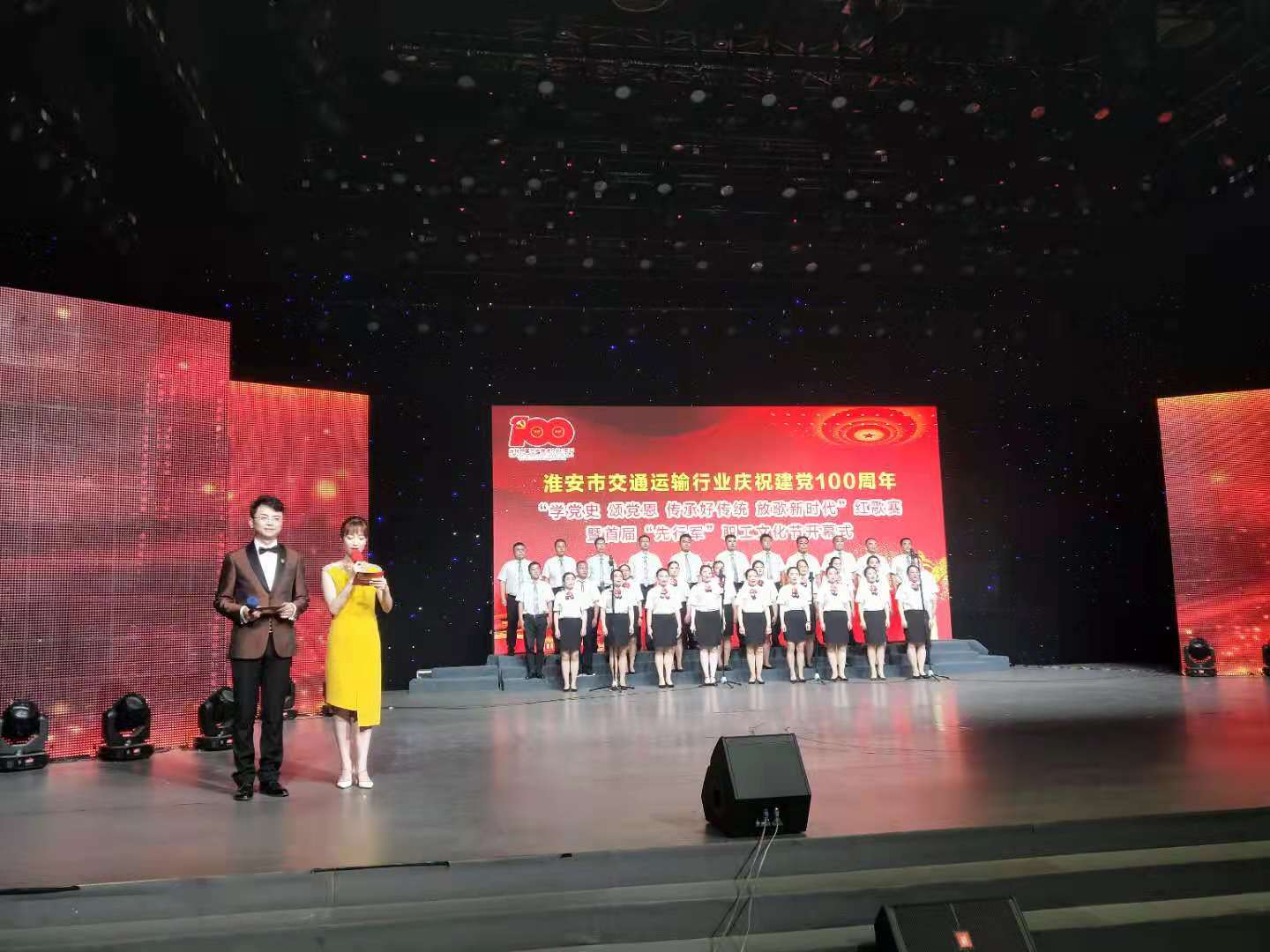 淮汽集团喜获市交通运输行业红歌赛三等奖