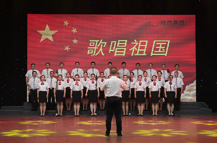 淮汽集团喜获市交通运输行业红歌赛三等奖