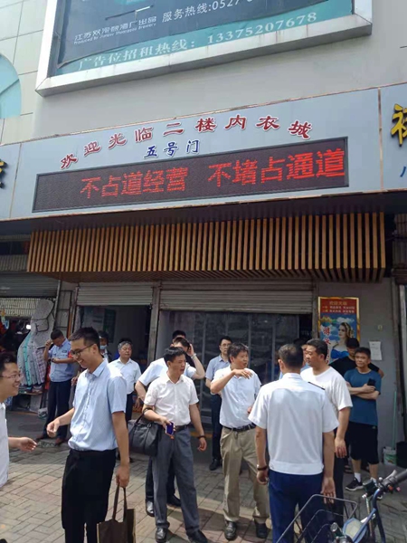 省安全督导组莅临汇通市场督查工作