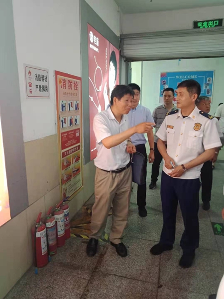 省安全督导组莅临汇通市场督查工作