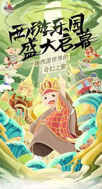 齐心聚力谋划　  线上广告首单成功发布