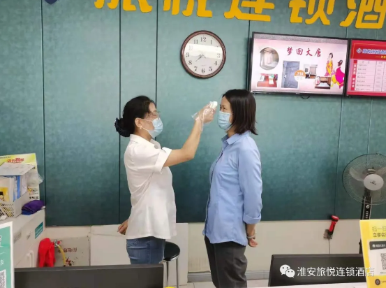 疫情防控　旅悦在行动