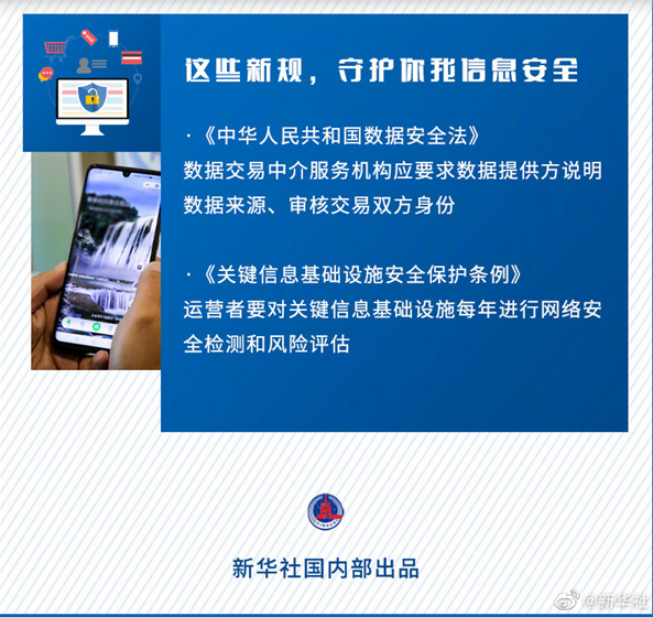 这些9月起施行的新规，与你的生活息息相关