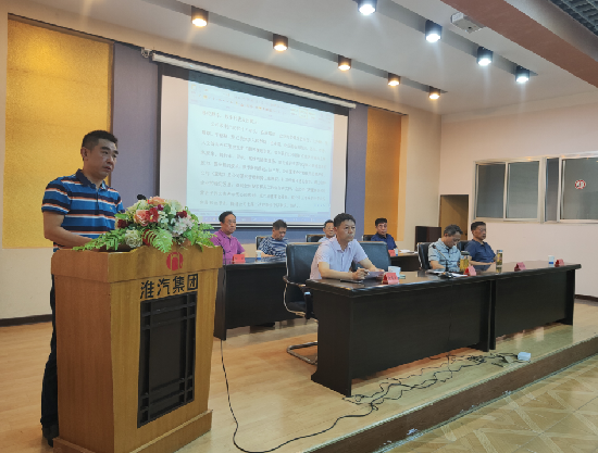 公司召开六届三次暨七届一次股东会议