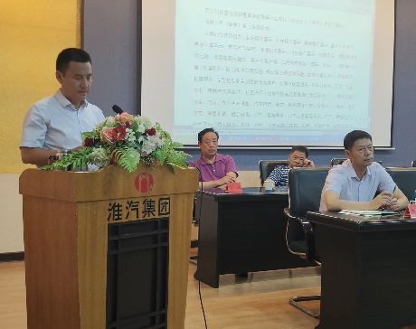 公司召开六届三次暨七届一次股东会议