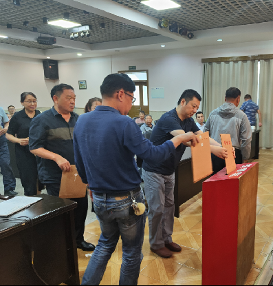 公司召开六届三次暨七届一次股东会议