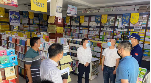 吴守明部长检查图书市场安全与疫情防控工作