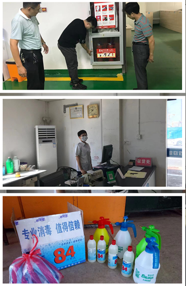 他们精心筹措 　备战国庆节日生产