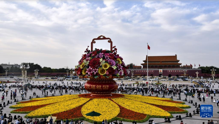 梦想在召唤，奋进新征程——共和国72周年华诞