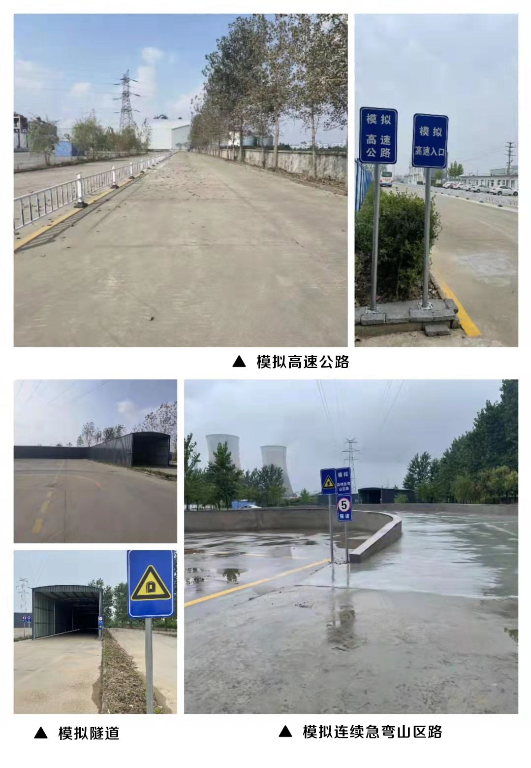 驾校通过资质核查　形成两区三校经营格局