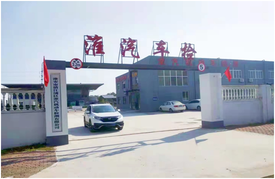 南站小车专检站试营业　车检优惠享不停