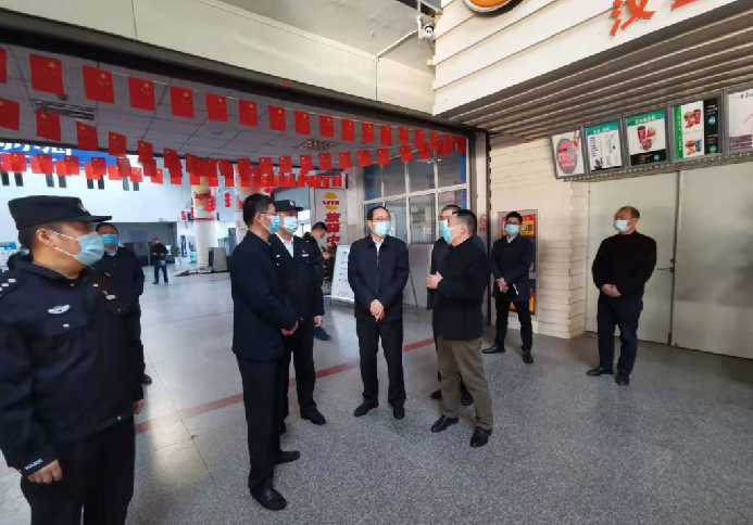 市领导到汽车南站督导安保工作