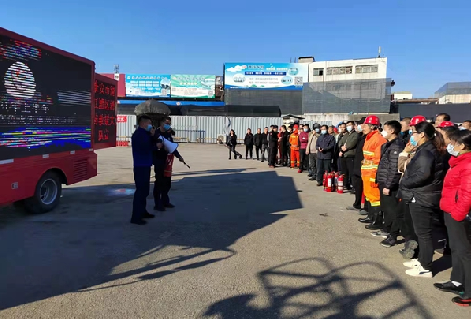 租赁经营部组织开展“119”消防日活动