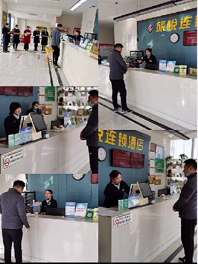 旅悦连锁酒店：比技能　展风采　促发展