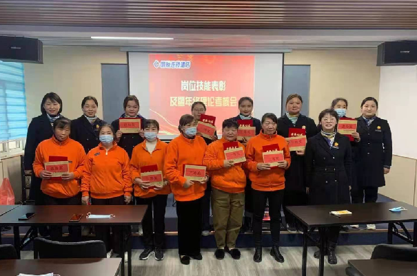 旅悦连锁酒店：比技能　展风采　促发展