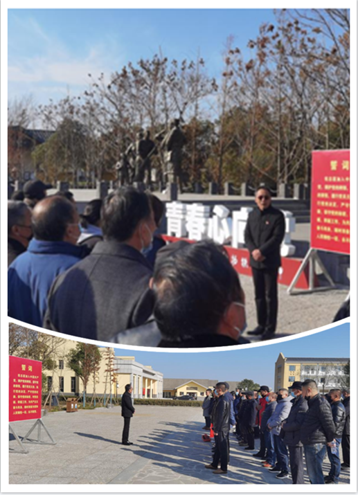 淮汽集团盱眙公司开展2021年度主题党建活动