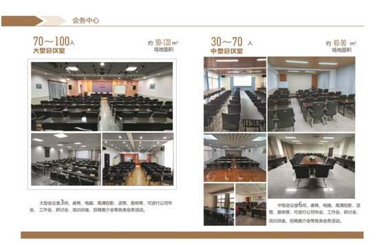 旅悦连锁酒店喜迎虎年春节