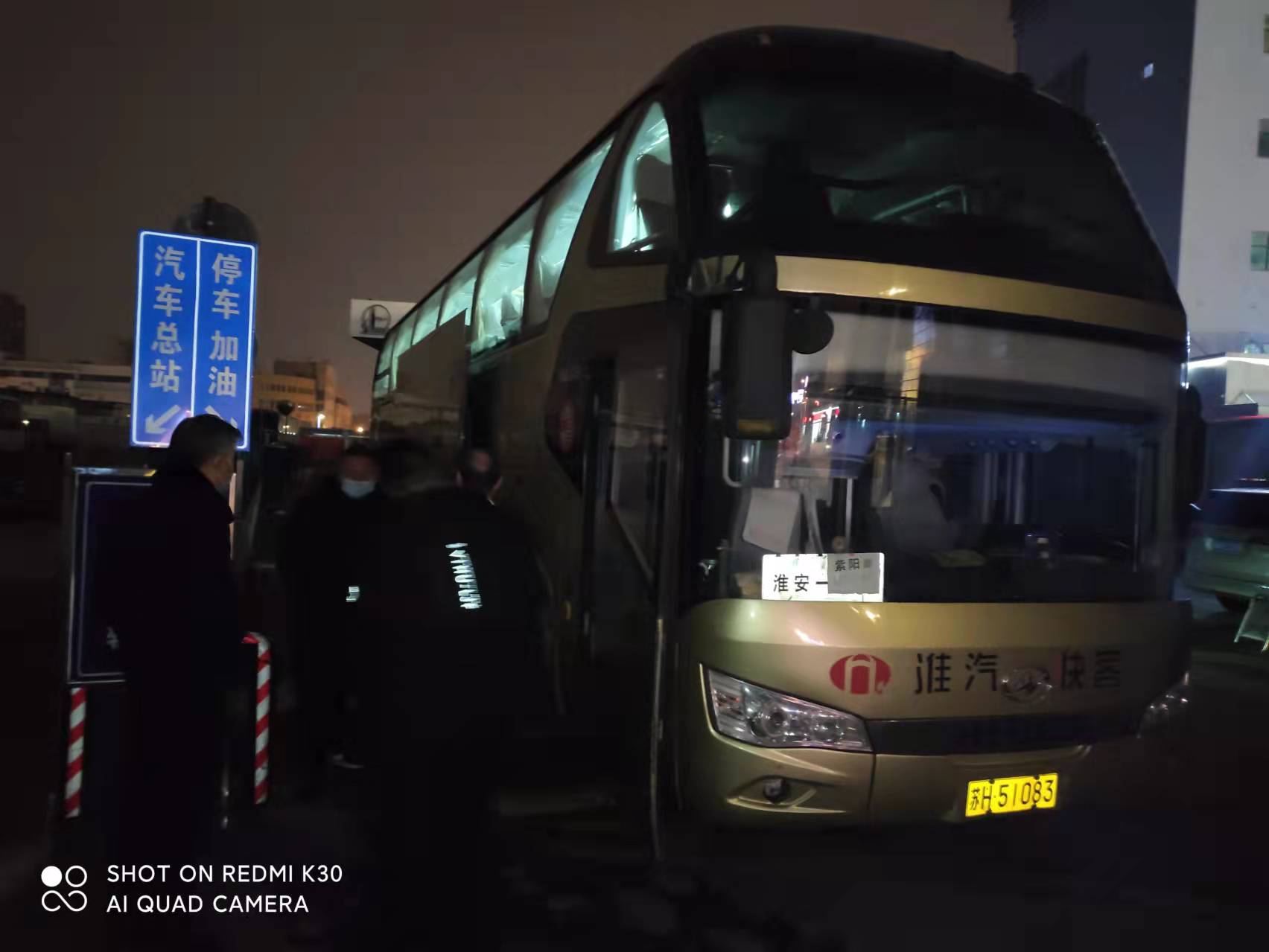 旅游运输公司用心服务农民工返乡过春节