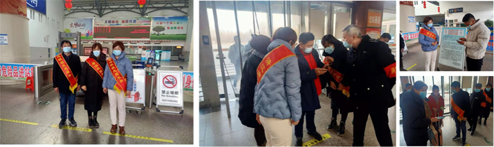 春节返程路、工会送温暖