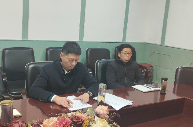 公司召开领导干部党史学习教育专题民主生活会